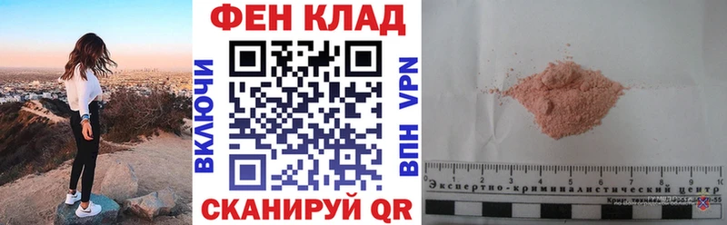 АМФ 97%  наркошоп  даркнет формула  Ужур 
