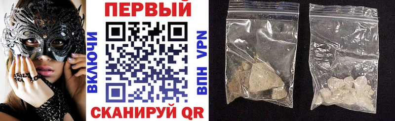 Амфетамин 97% Ужур
