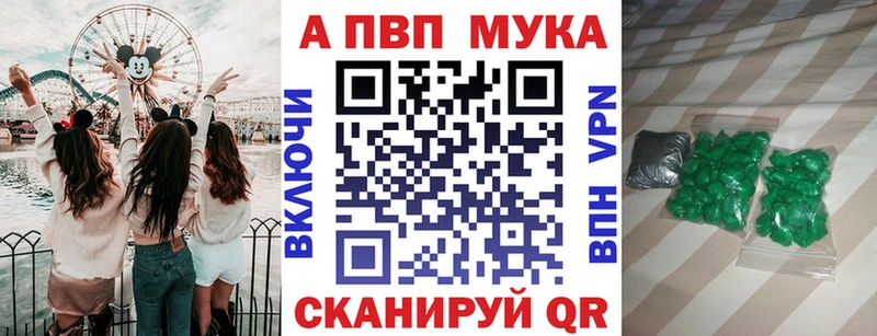 Альфа ПВП крисы CK  Ужур 