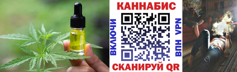 гидра ССЫЛКА  Ужур  Печенье с ТГК конопля 
