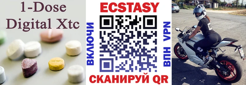 Экстази диски  где продают   Ужур 
