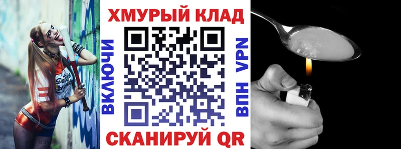 Героин белый  магазин  наркотиков  Ужур 