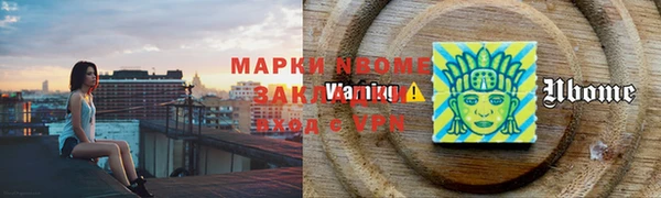 мефедрон VHQ Абинск