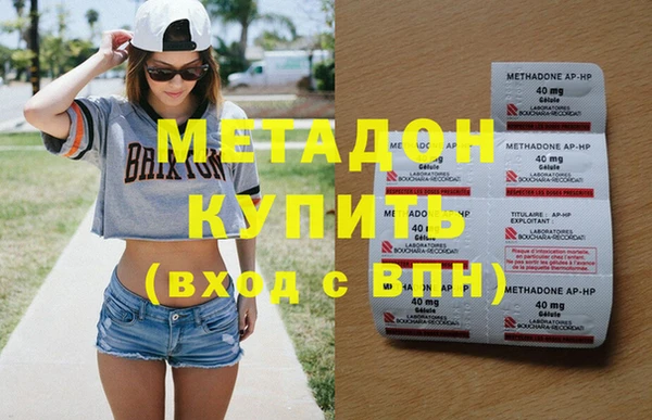 MDMA Premium VHQ Абаза
