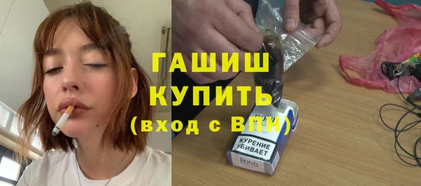 метадон Абдулино