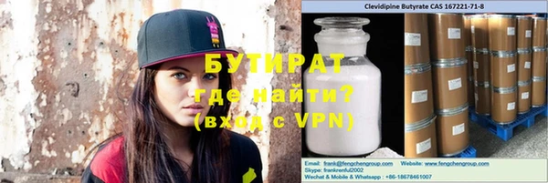 MDMA Premium VHQ Абаза