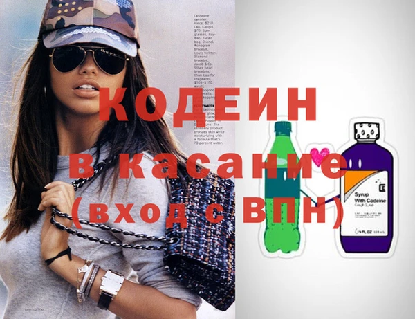мефедрон VHQ Абинск