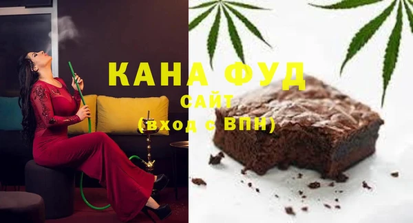мефедрон VHQ Абинск