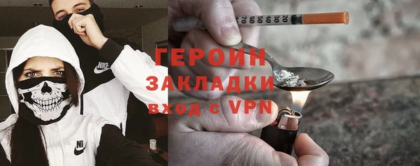 метадон Абдулино