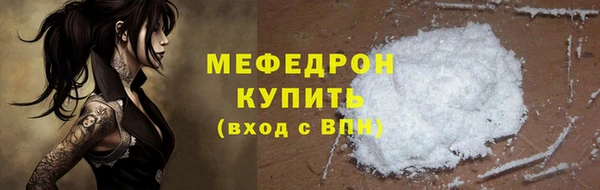 мефедрон VHQ Абинск