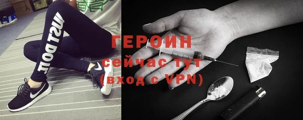 мефедрон VHQ Абинск