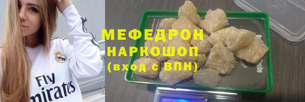 мефедрон VHQ Абинск