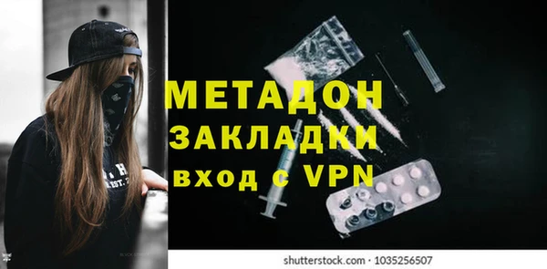 мефедрон VHQ Абинск