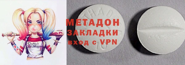 метадон Абдулино