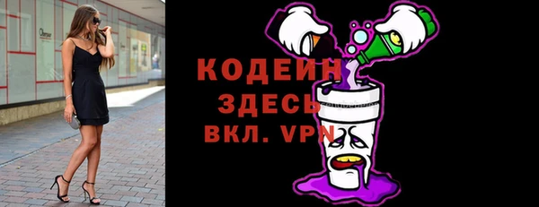 MDMA Premium VHQ Абаза