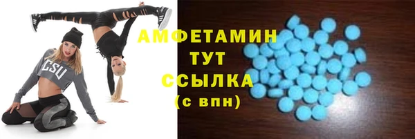 метадон Абдулино