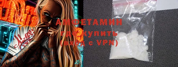 MDMA Premium VHQ Абаза
