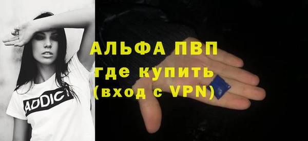 мефедрон VHQ Абинск