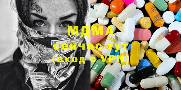 MDMA Premium VHQ Абаза