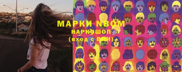 MDMA Premium VHQ Абаза