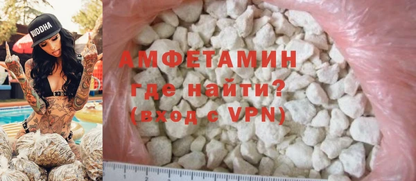 MDMA Premium VHQ Абаза