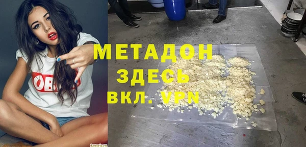 MDMA Premium VHQ Абаза