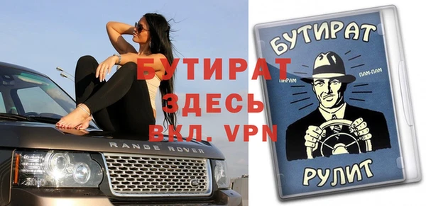 ГАЛЛЮЦИНОГЕННЫЕ ГРИБЫ Козловка
