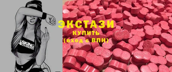 MDMA Premium VHQ Абаза