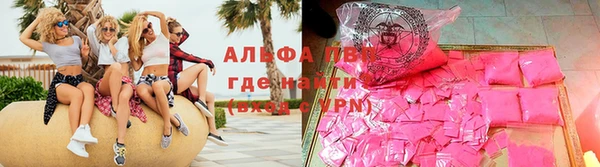 MDMA Premium VHQ Абаза