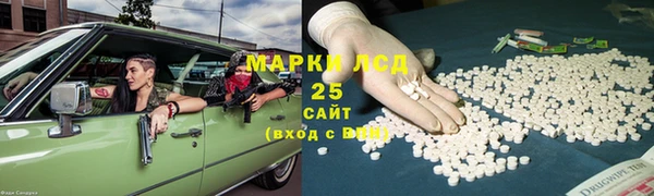 мефедрон VHQ Абинск