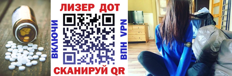 МЕГА рабочий сайт  Ужур  Лсд 25 экстази кислота 