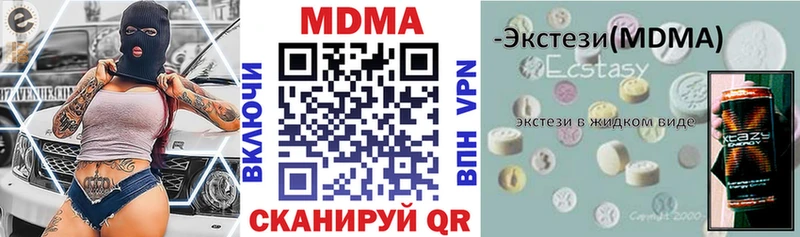 МДМА VHQ Ужур