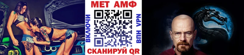 купить наркотик  Ужур  МЕТАМФЕТАМИН Methamphetamine 