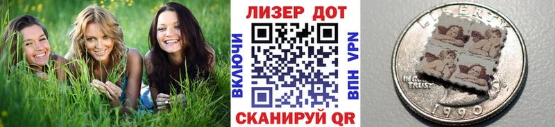 hydra вход  Ужур  Марки N-bome 1500мкг 