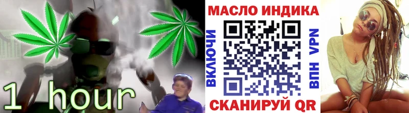 ТГК Wax  Ужур 