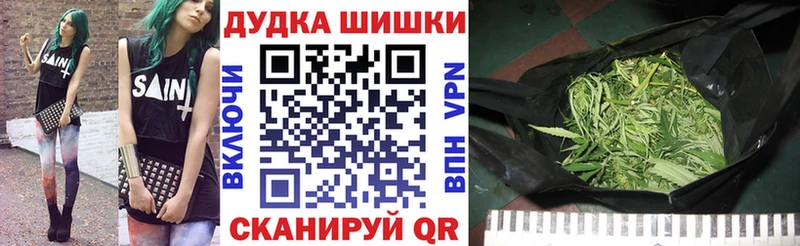 закладка  Ужур  darknet состав  Шишки марихуана планчик 
